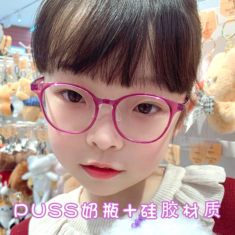 硅胶超轻男女儿童潮眼镜架潮流汇