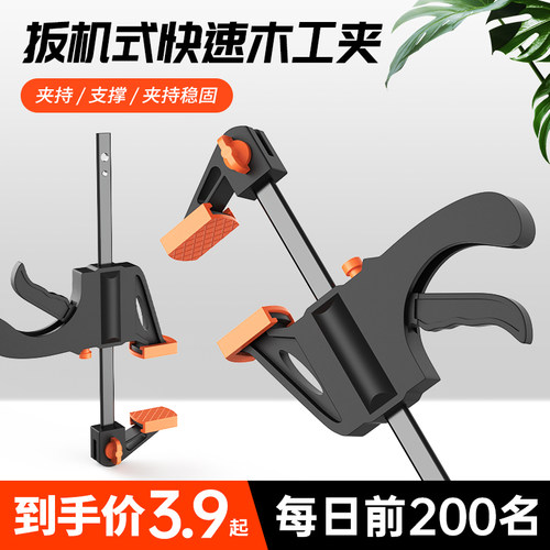 沪豪f夹快速夹固定器木工g字夹