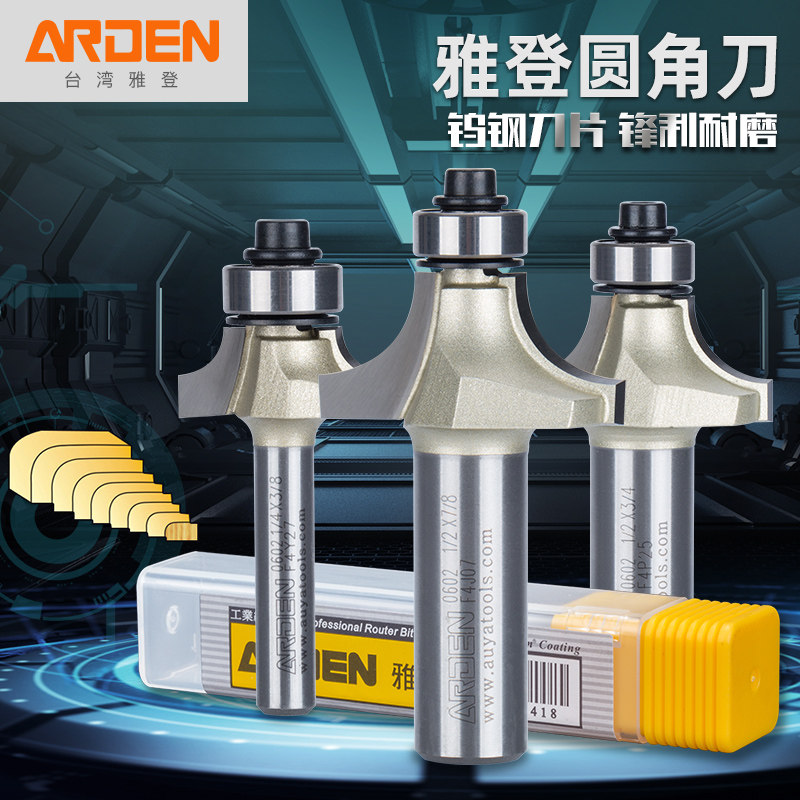 木工雕刻刀雅登圆角刀图片