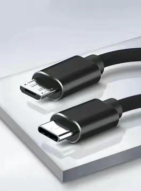 k歌直播伴奏声卡v8连接线转换线转接手机音频数据typec安卓micro