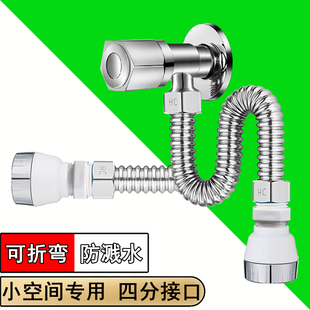 龙头可折弯防溅延伸器水嘴 四分侧进水壁式 入墙式 单冷水龙头家用4