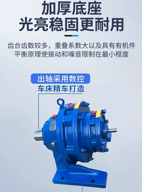 摆线针轮减速机：XWE84-187-385-595-731-1225-2065