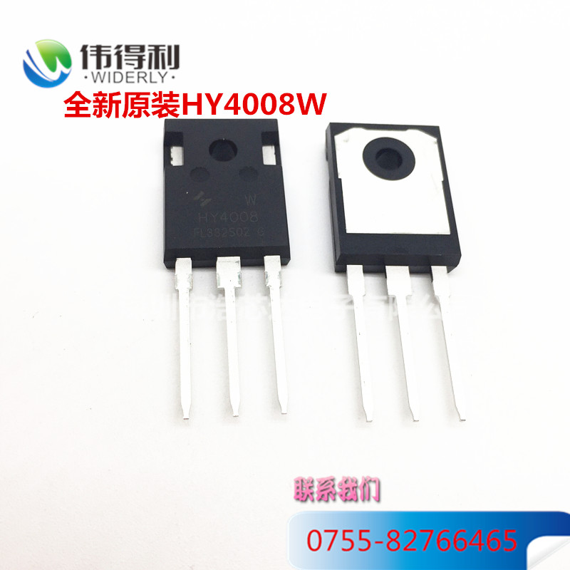 全新 HY4008W逆变器场效应管 MOS管80V 200A T0-247