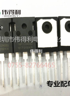 YMP130N08Q 逆变器大功率 MOS场效应管 YMP190N08 全新 190A 80V