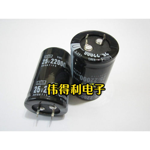 汽车灯铝电解电容25V22000UF 22000UF25V 体积：30X50，质量超好
