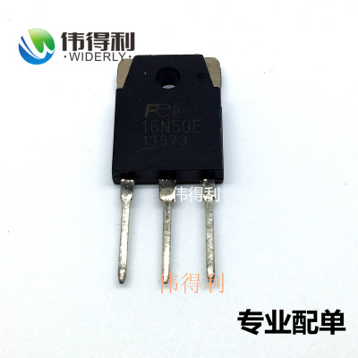 逆变焊机 FMH16N50E维修用 16N50E MOS管 16A 500V