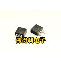 贴片场效应管IRF540NS TO-263 全新 33A 100V N-MOSFET