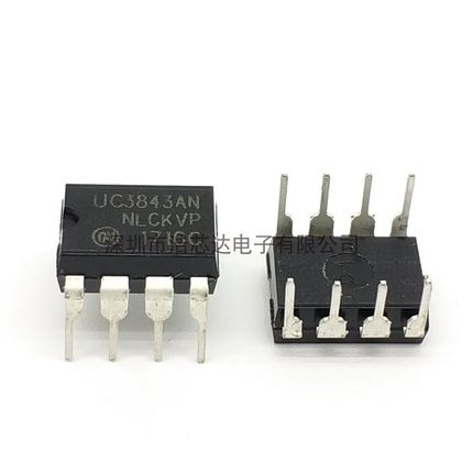 全新国产 UC3842A UC3843AN UC3845 UC3844 直插/DIP/SOP/贴片