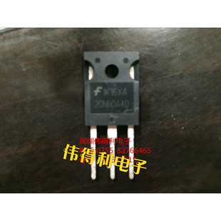 三极管20N60 20N60A4D HGTG20N60A4D TO-3P