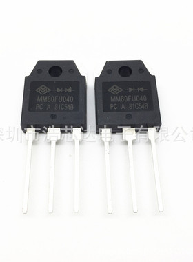 MM80 快恢复二极管 整流管 单管逆变焊机常用 MM80FU040 80A400v