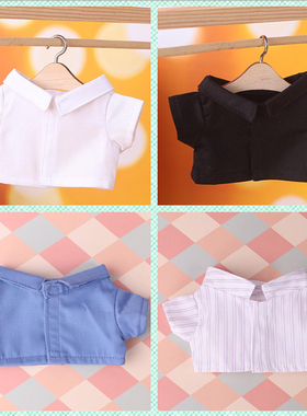 现货娃衣20cm15cm10cm黑白衬衫正装格子条纹打底衬衣棉花娃娃衬衣