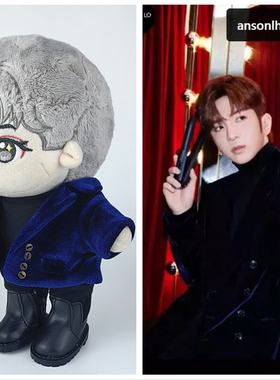 现货娃衣20cm棉花娃娃Mirror同款卢瀚霆Anson lo深蓝色西装套装