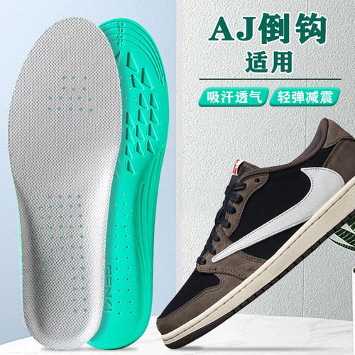适配耐克AJ1倒钩鞋垫nike倒勾专用闪电板鞋增高踩屎感减震防臭