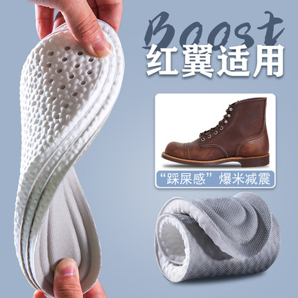 适配redwing红翼鞋垫8111 875马丁靴工装靴减震吸汗防臭软弹舒适