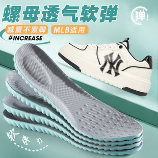 NY学长鞋 板鞋 纽约洋基队专用超软舒适踩屎感软 垫老爹鞋 适配mlb鞋
