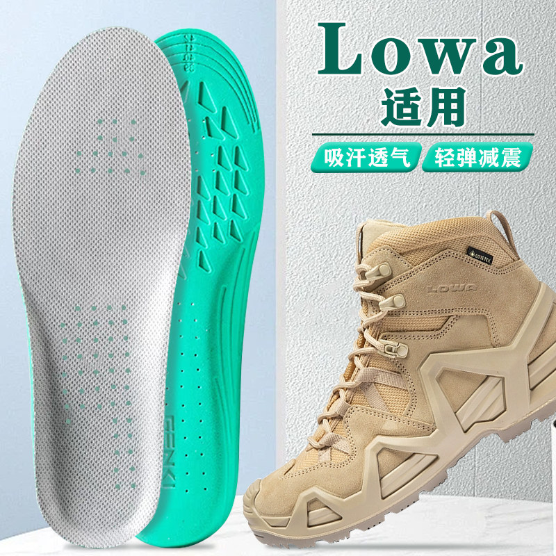 适配lowa鞋垫mk2徒步专用运动女透气软弹舒适防痛男减震吸汗防臭图片