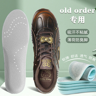 适配old order专用鞋垫帆布鞋Canvas涡轮Lite适用软弹舒适透气