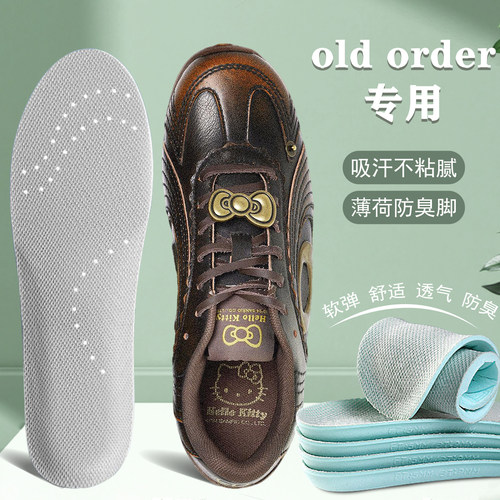 适配old order专用鞋垫帆布鞋Canvas涡轮Lite适用软弹舒适透气