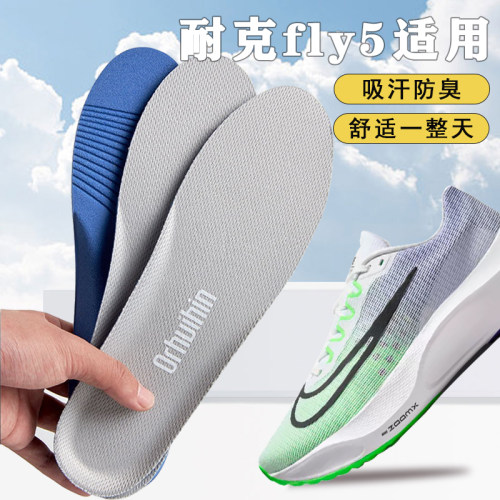 适配Nike/耐克fly5鞋垫阿尔法flyknit跑鞋专用运动软弹减震透气