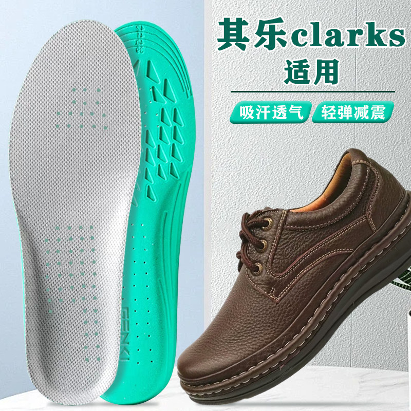 适配clarks/其乐鞋垫三瓣鞋Trigenic运动减震足弓支撑吸汗透气