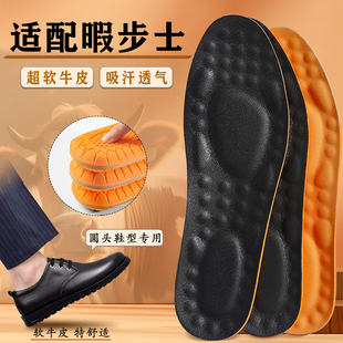 适配暇步士鞋垫Hush Puppies专用休闲皮鞋牛皮真皮防臭防滑吸汗