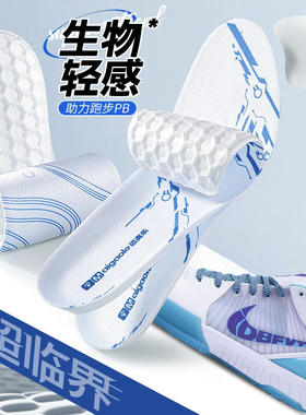 适配Kobe科比4鞋垫耐高耐克篮球运动专用超临界减震防臭透气吸汗