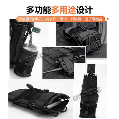 ototogs多功能快拔户外扩展机能战术molle对讲袋手机水壶副包