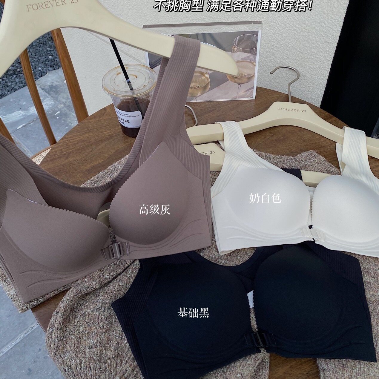 前扣猫咪杯超聚拢bra内衣