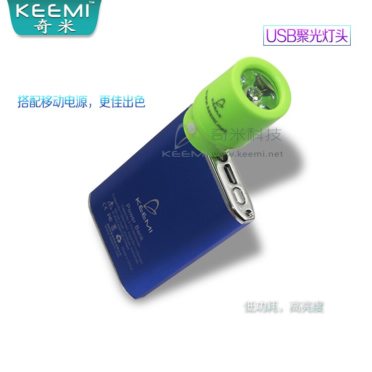 Lampe USB - Ref 378466 Image 4