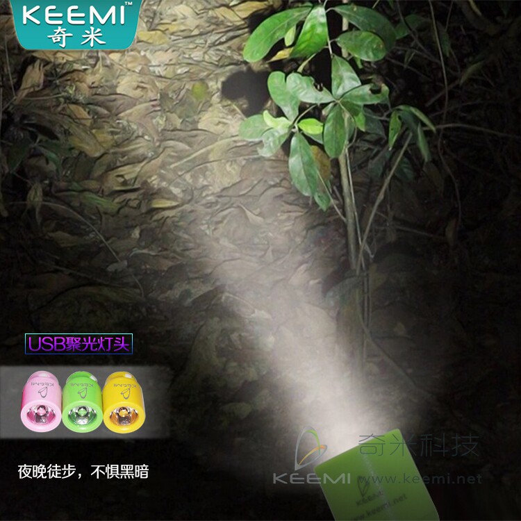 Lampe USB - Ref 378466 Image 3