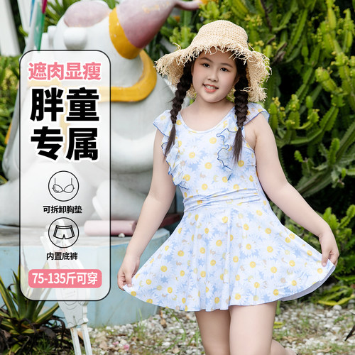 微胖儿童连体泳衣新款中大童女童