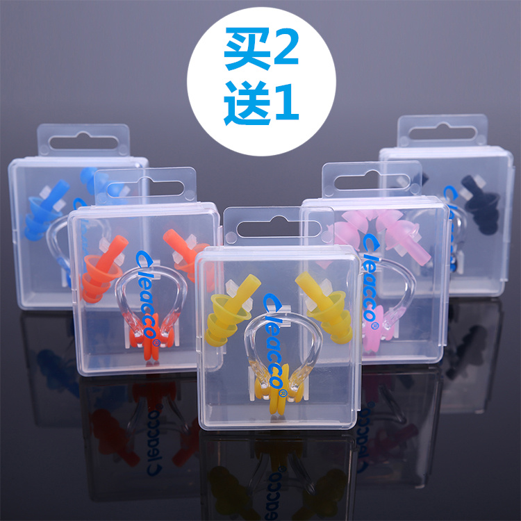 游泳洗澡洗头防噪音鼻夹耳塞专业儿童成人硅胶耳塞鼻塞潜水,运动/瑜伽/健身/球迷用品,鼻夹,淘宝优惠券,粉丝福利购,淘宝优惠卷