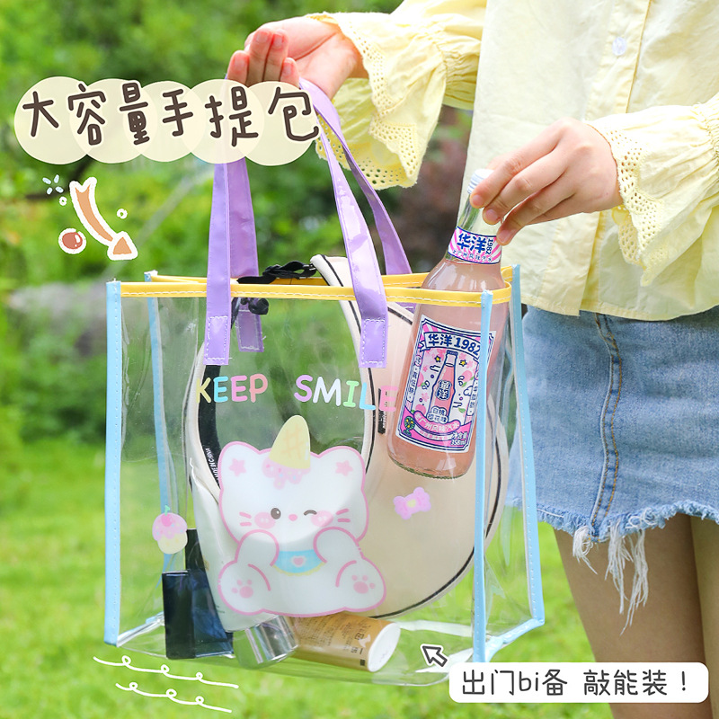 儿童收纳袋沙滩透明防水手提包