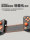 Furious Chick X5lite Extreme Zone Zero-фирменный мобильный телефон с эластичной ручкой, планшет ipad, периферийные устройства Apple Android, оригинал Shenyan mini 3