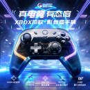 盖世小鸡影舞者游戏手柄有线xbox官方授权手柄pc电脑版 xbox Series steam霍尔摇杆扳机震动Xbox One主机适用