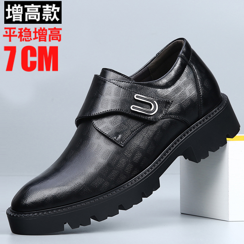 2025正装内增高7cm 皮鞋商务休闲青年男士结婚伴郎鞋英伦风男皮鞋