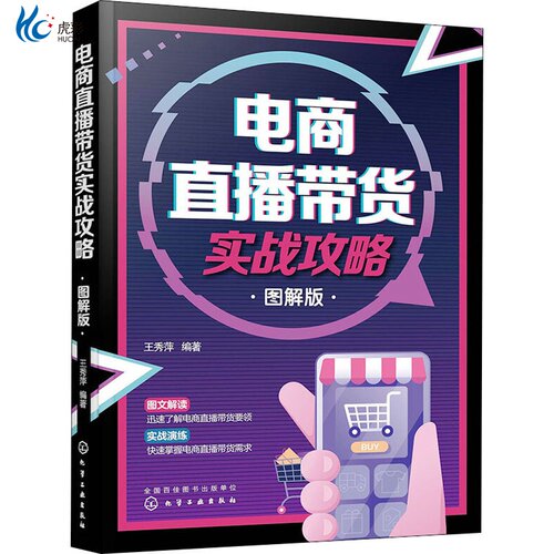 【出版社直发 路径可查 确保正版 放心买】