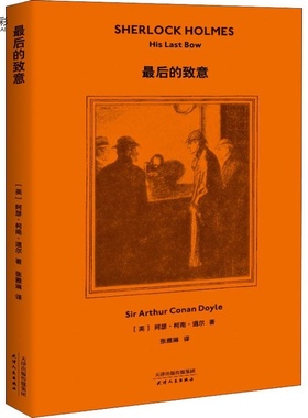 最后的致意 GM果麦