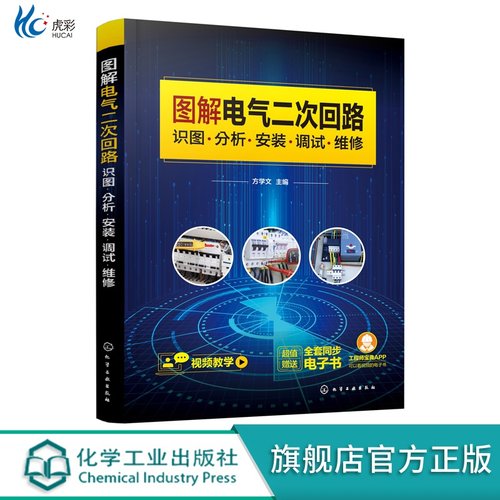 【出版社直发 路径可查 确保正版 放心买】