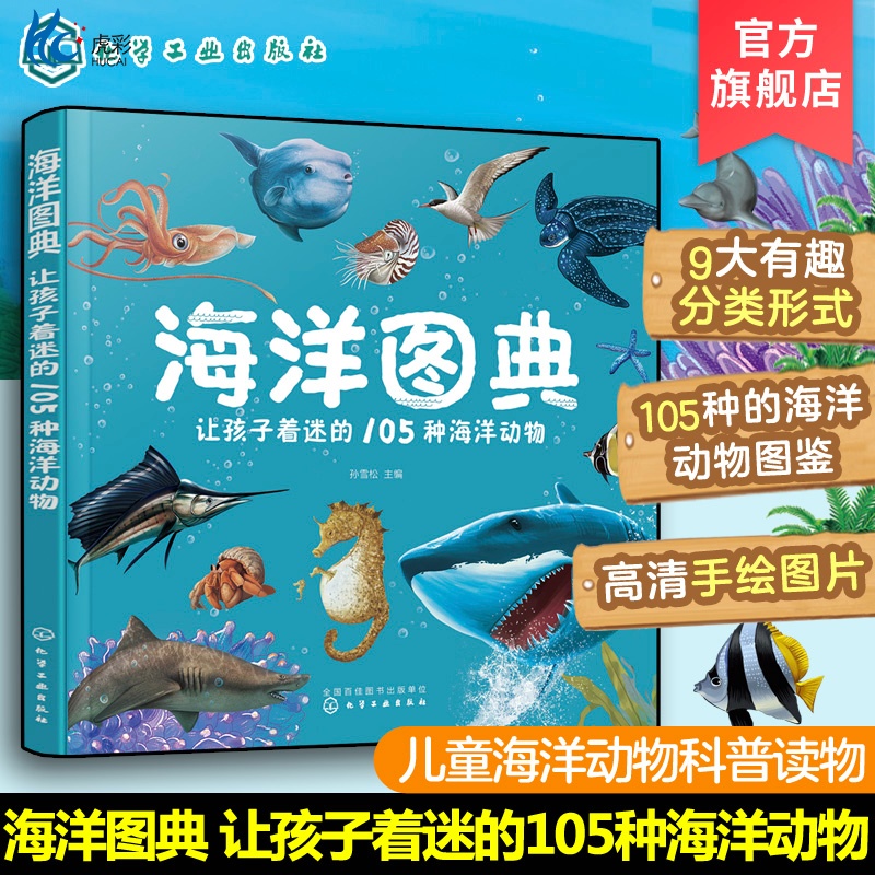 【出版社直发 路径可查 确保正版 放心买】