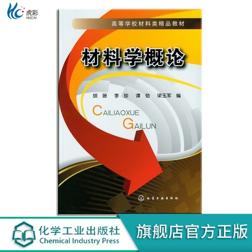 【出版社直发 路径可查 确保正版 放心买】