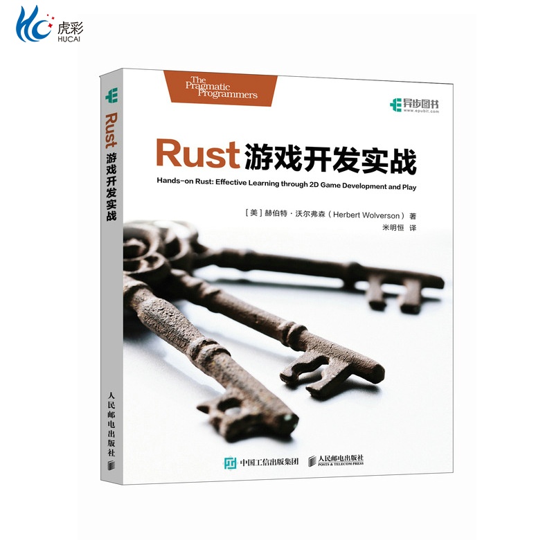 【出版社直发 路径可查 确保正版 放心买】