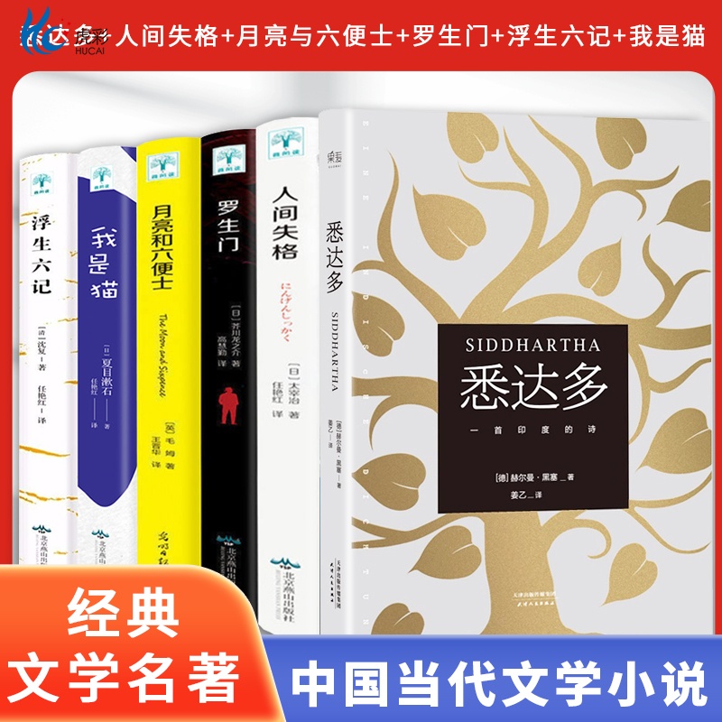 【出版社直发 路径可查 确保正版 放心买】