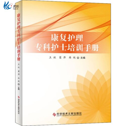 【出版社直发 路径可查 确保正版 放心买】