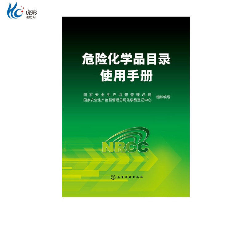 【出版社直发 路径可查 确保正版 放心买】