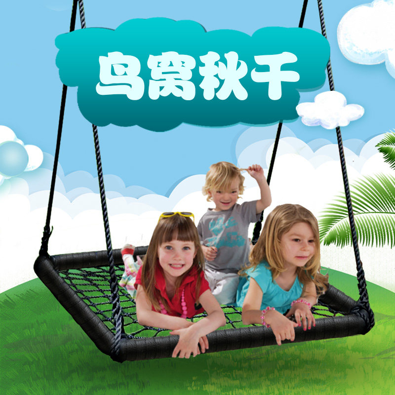 博海儿童秋千室内户外荡秋千方形鸟窝秋千宝宝小孩子吊篮摇椅秋千