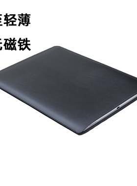 适用于2024新款超轻薄Ultra Matebook X Pro 14.2寸华为内胆包huawei笔记本电脑包便携随身包皮保护套收纳袋
