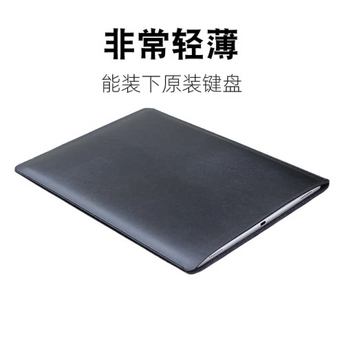 适合华为HUAWEI MatePad Pro 13.2英寸平板电脑保护套皮套直插内胆包能装下原装键盘包荣耀平板MagicPad 13