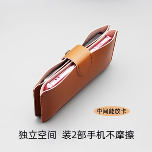 简约手拿包两个手机神器包二合一双层收纳袋横款2部保护皮套手拿包钱包式全包防摔防碎屏手机包包钱夹男女款
