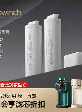 碧云泉M3PRO/M5净水器滤芯U307U32UT32原装正品U106MC106旗舰官网